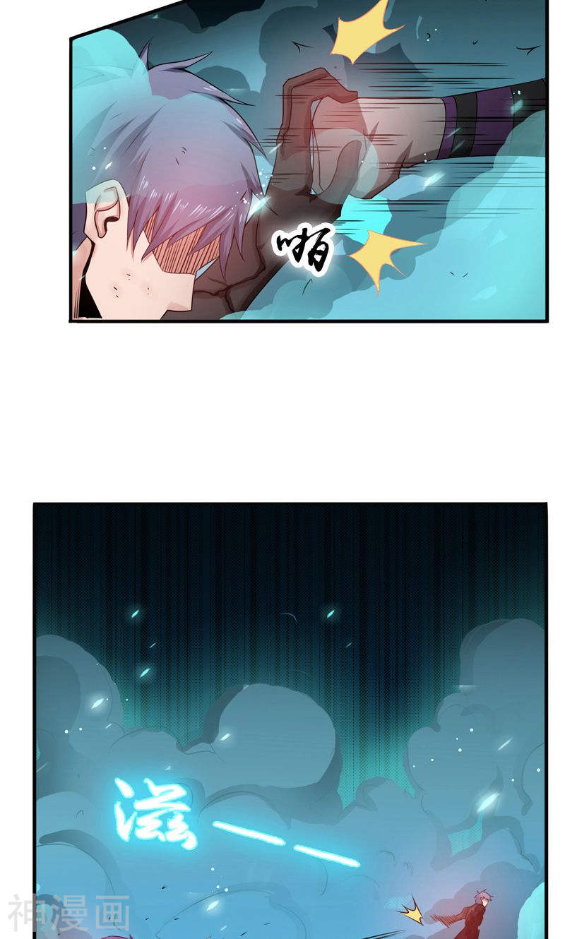 地府我开的第135话 开！新阴阳眼54P
