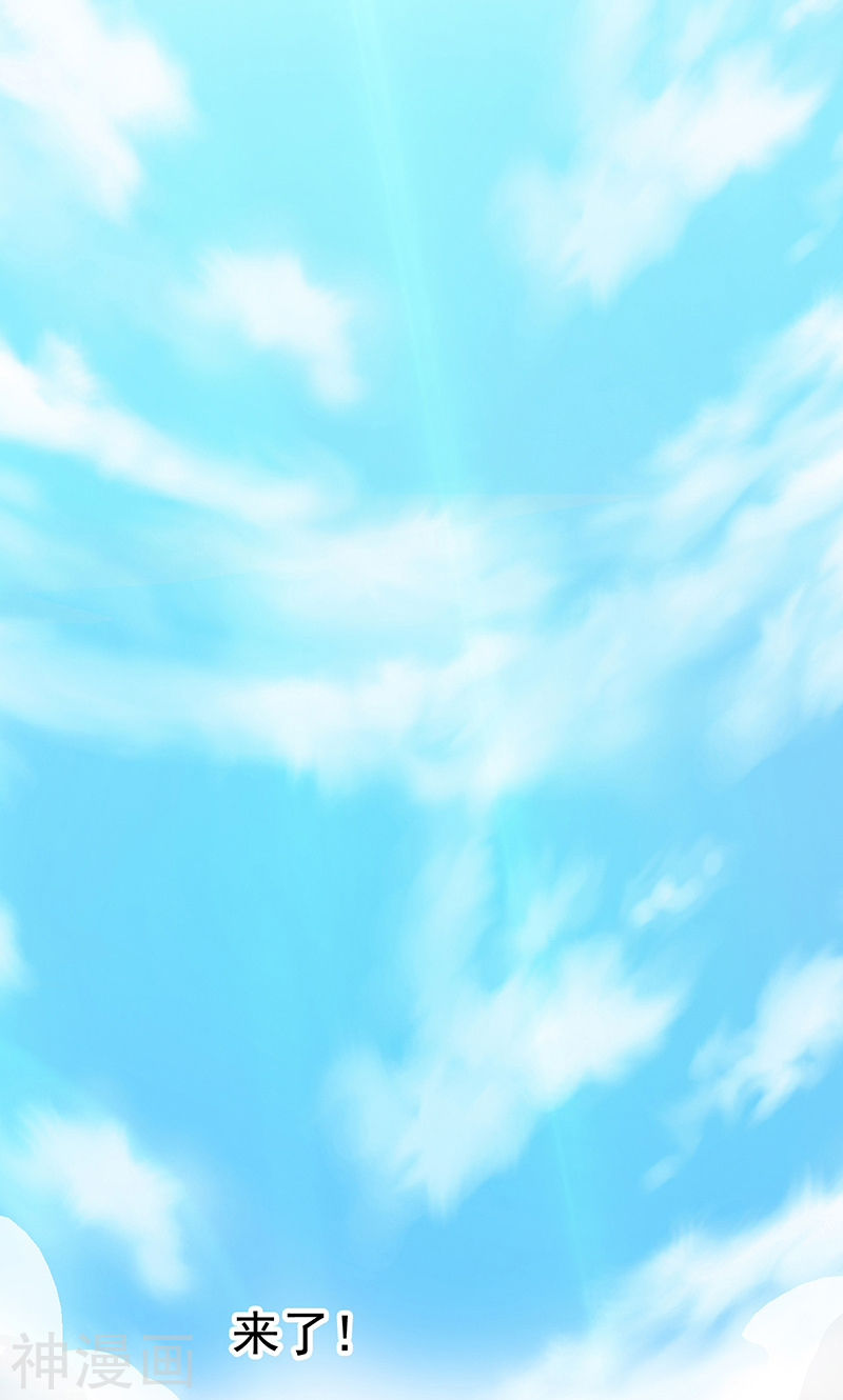 地府我开的第136话 极意流登场54P