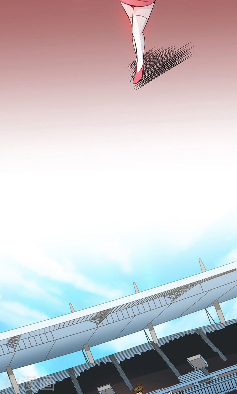 地府我开的第136话 极意流登场54P