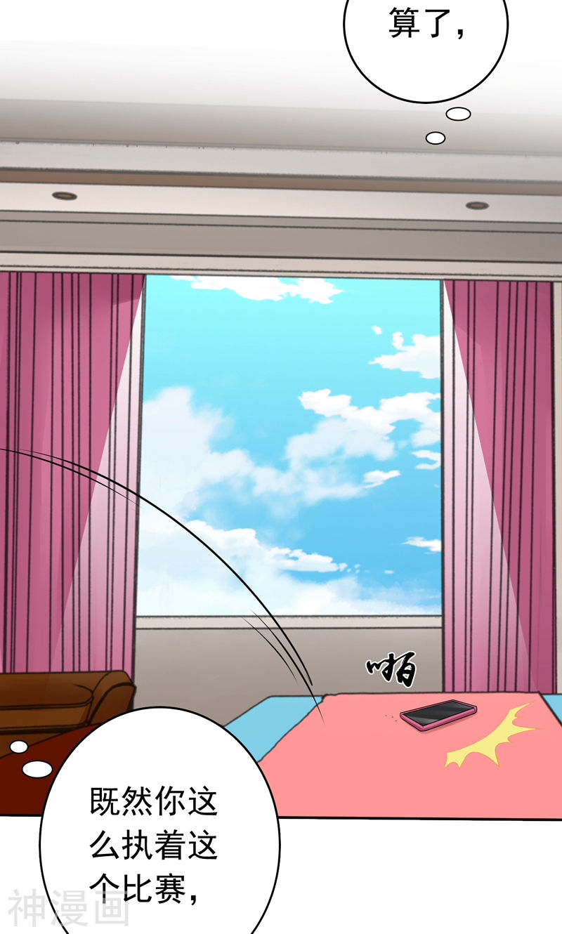 地府我开的第136话 极意流登场54P