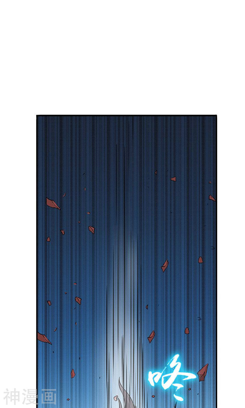地府我开的第137话 对不起！！52P