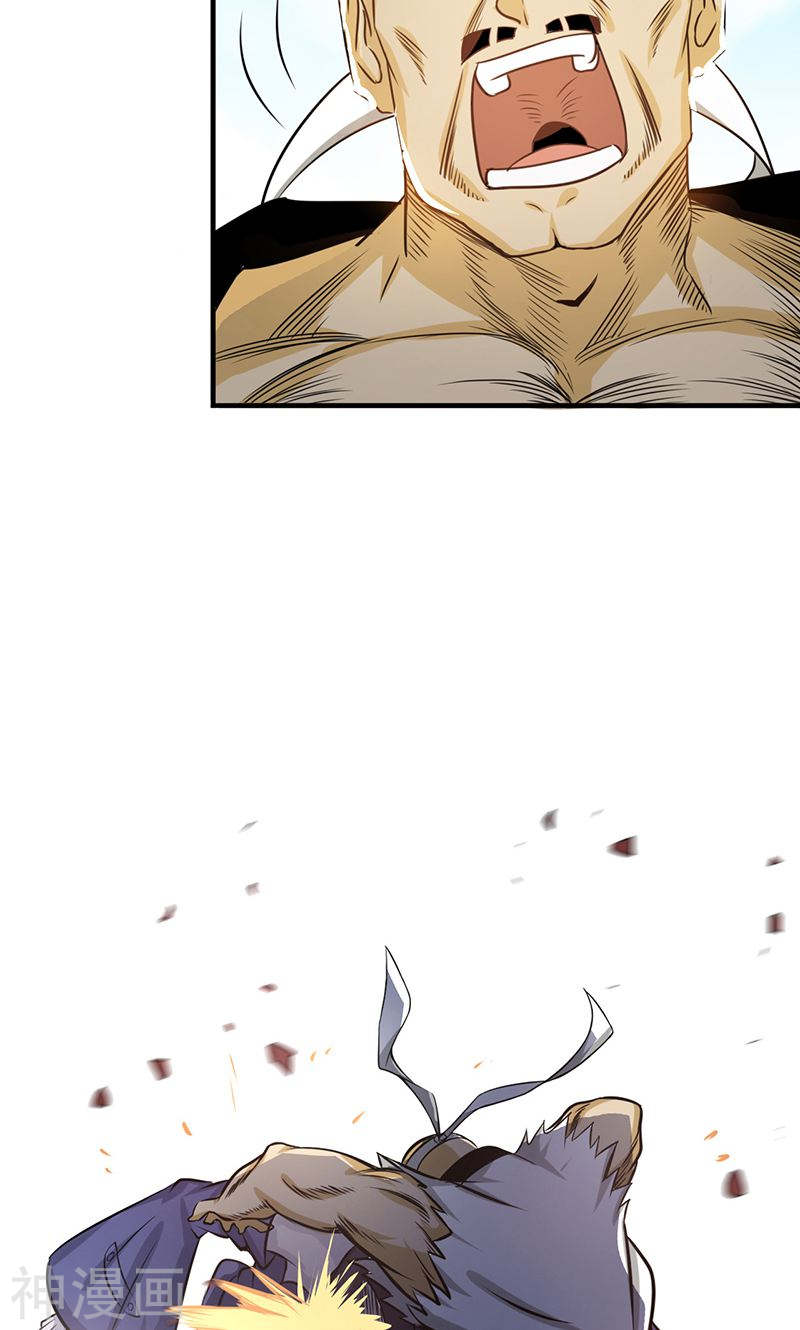 地府我开的第137话 对不起！！52P