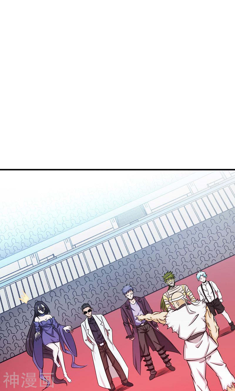 地府我开的第137话 对不起！！52P