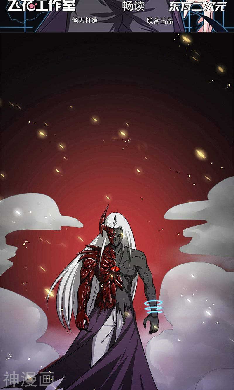 地府我开的第139话 大天狗49P