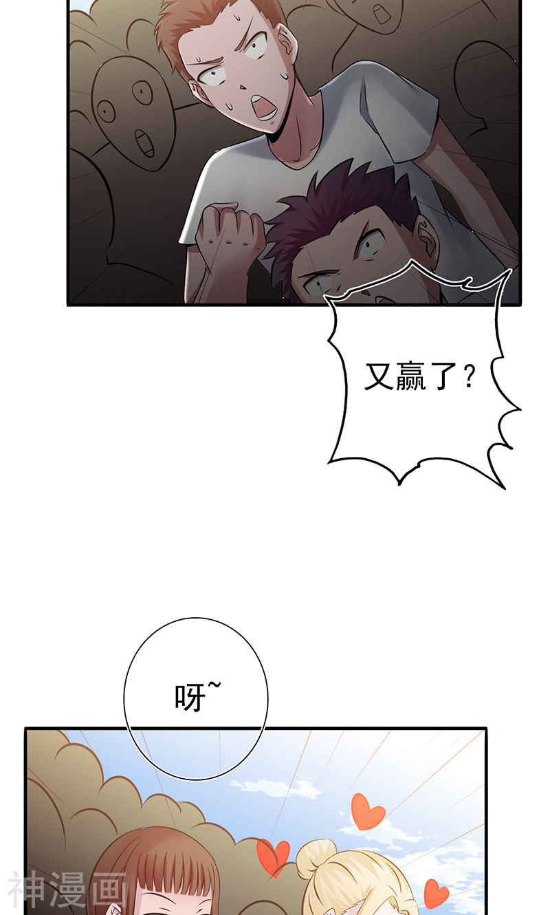 地府我开的第139话 大天狗49P