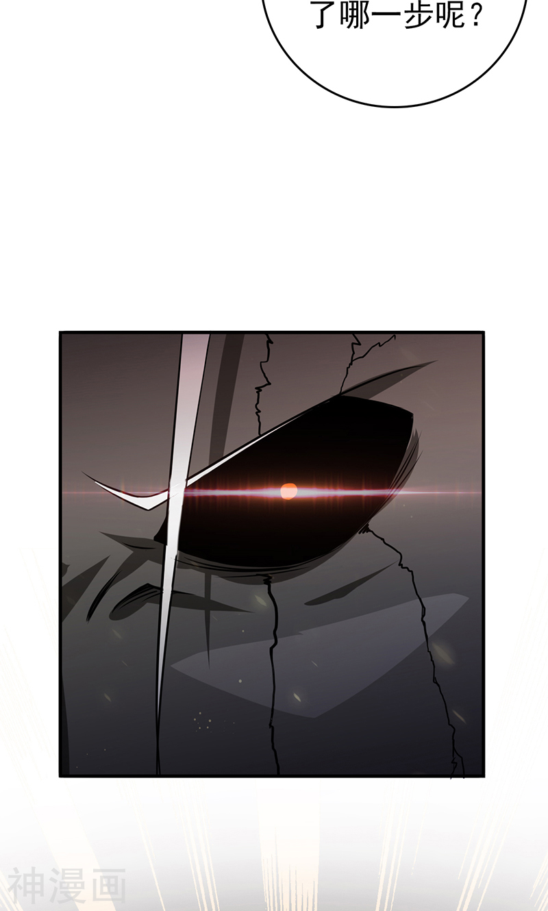 地府我开的第139话 大天狗49P