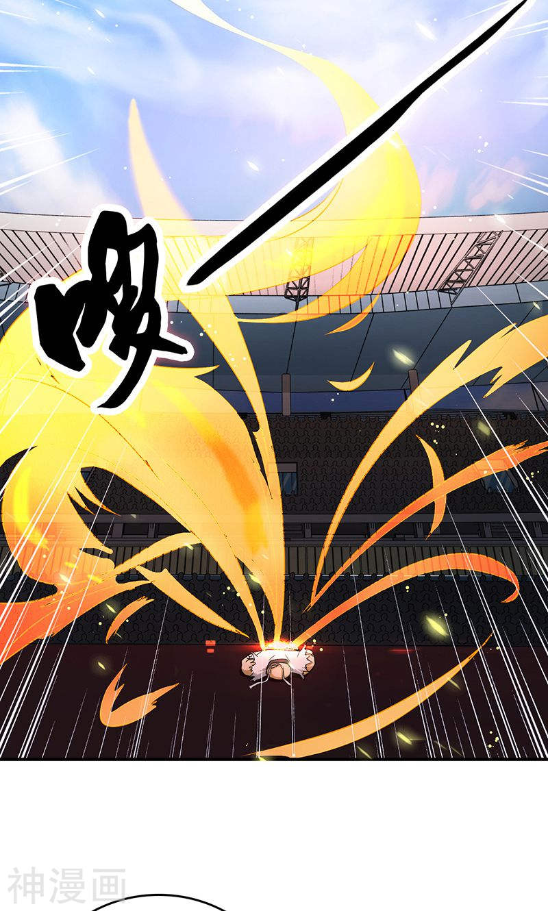 地府我开的第139话 大天狗49P