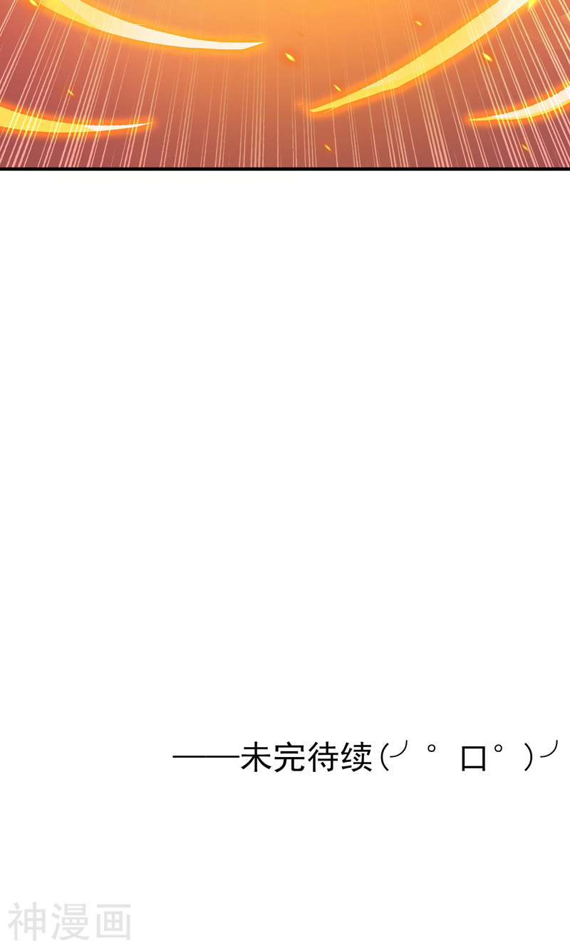 地府我开的第139话 大天狗49P