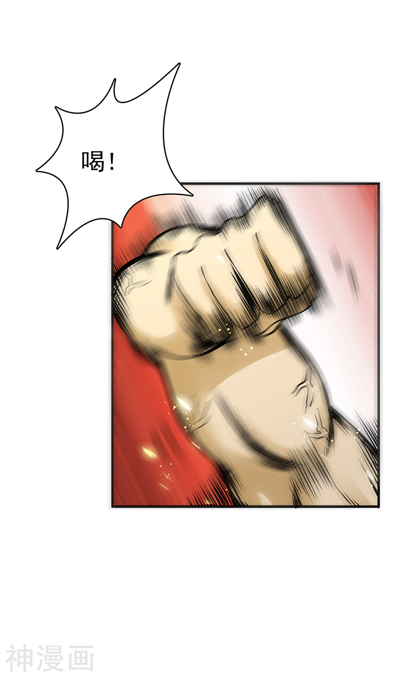 地府我开的第139话 大天狗49P