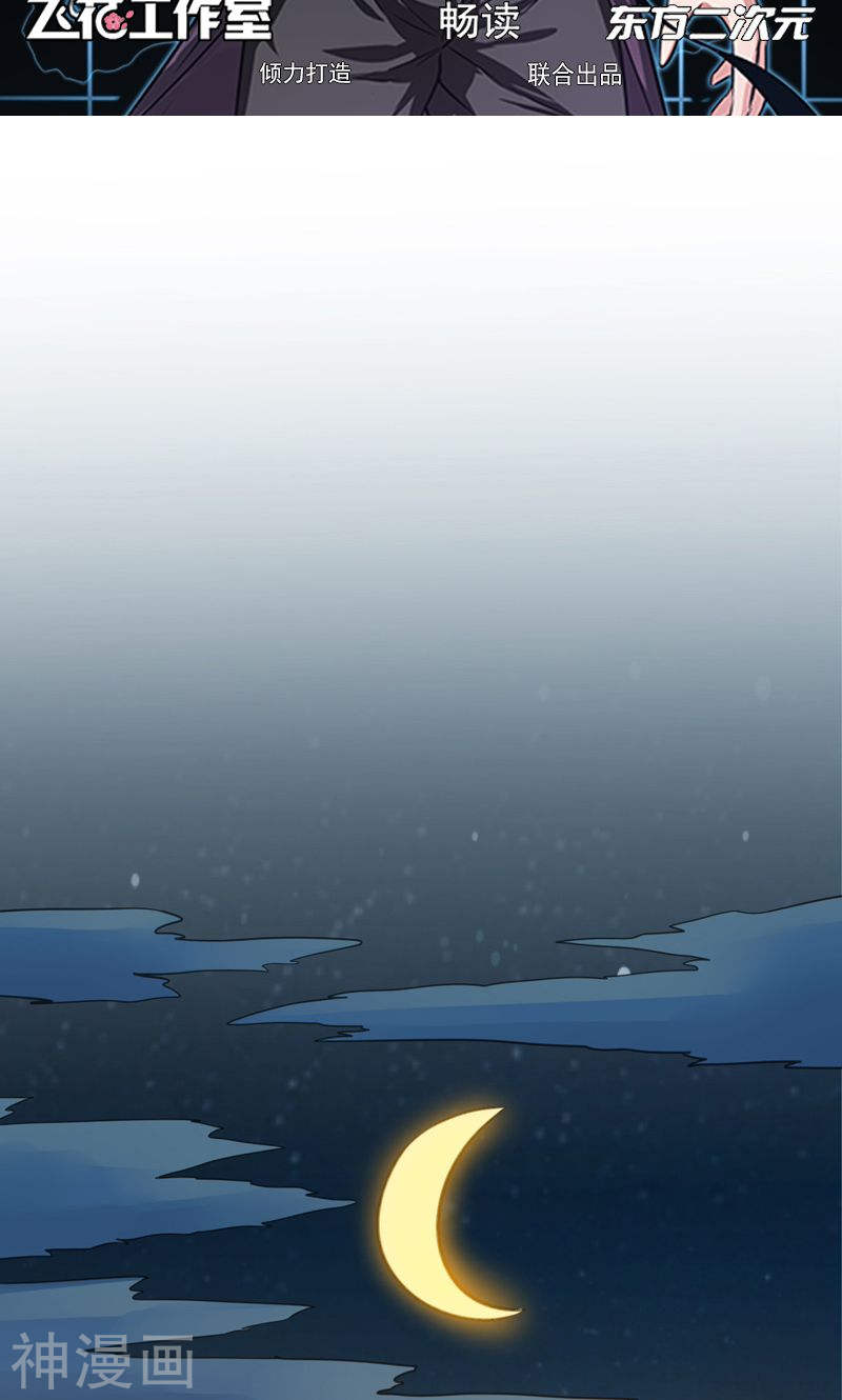 地府我开的第140话 等级突破47P