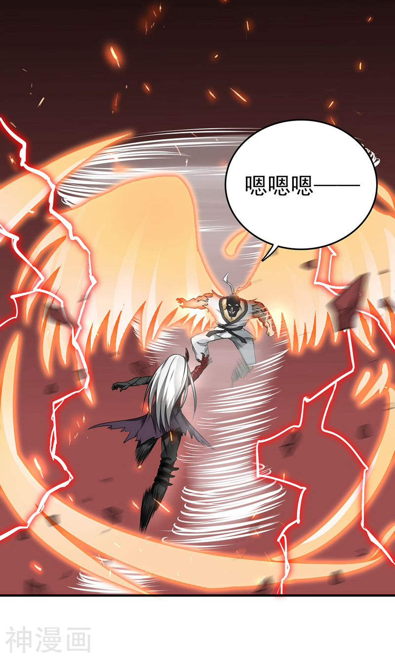 地府我开的第140话 等级突破47P