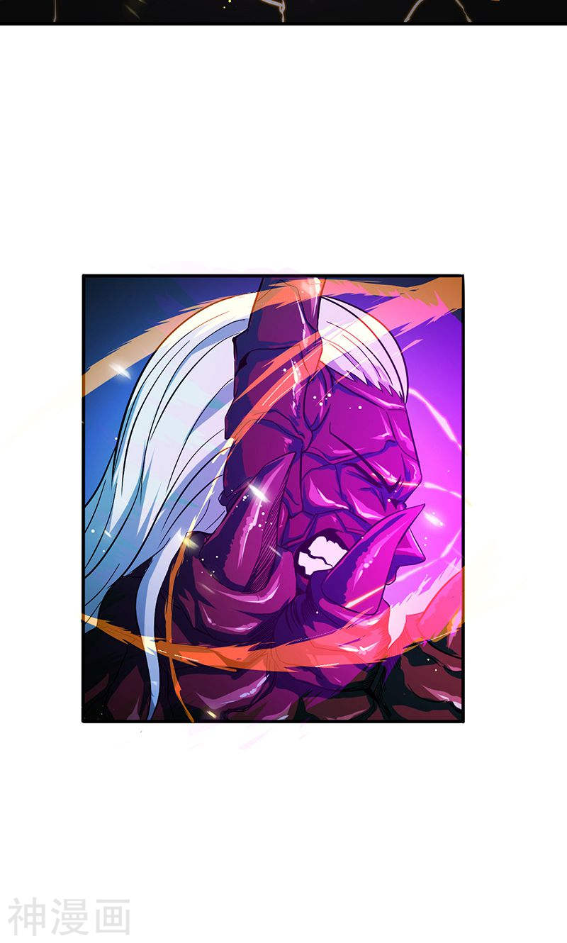 地府我开的第140话 等级突破47P