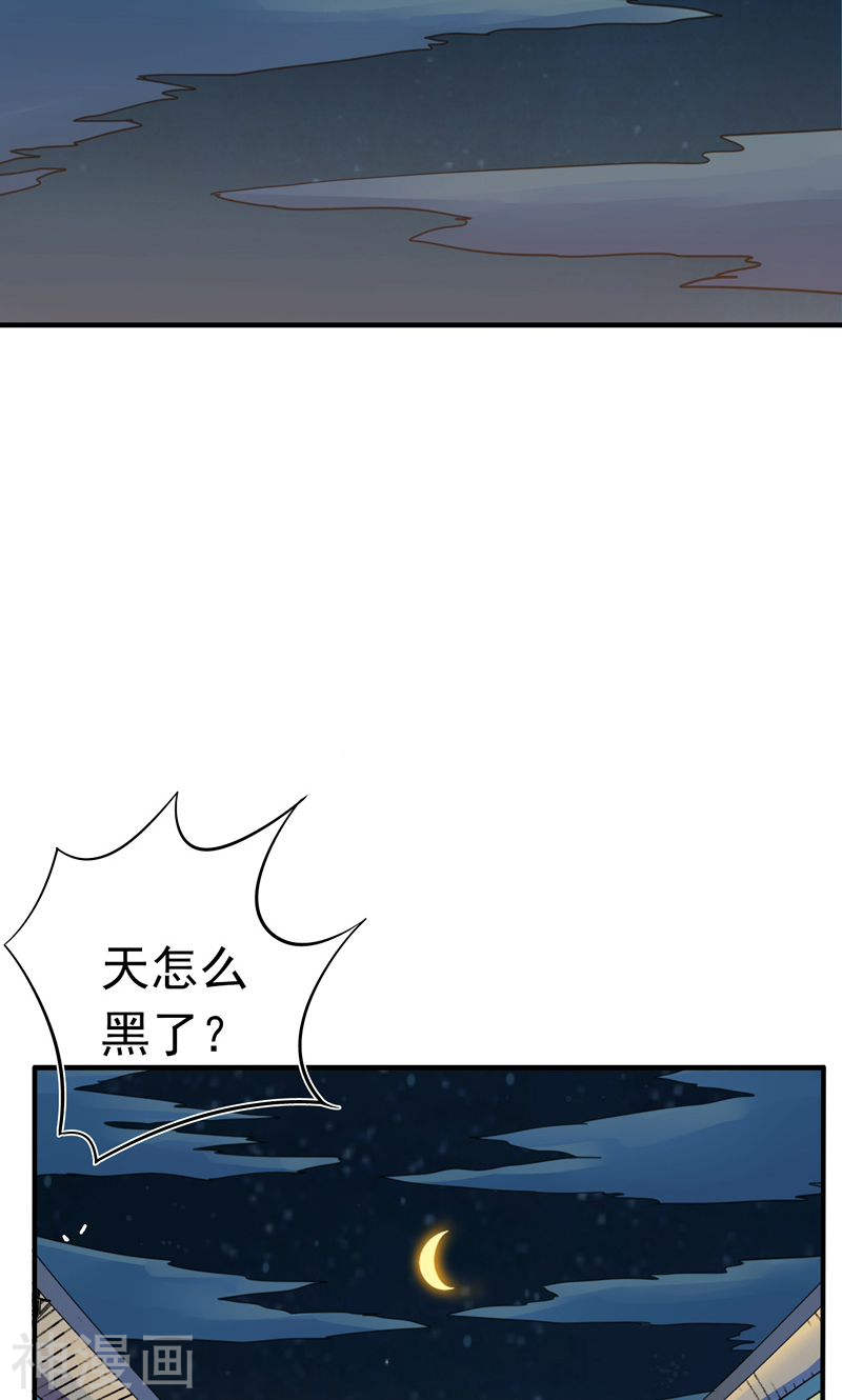 地府我开的第140话 等级突破47P