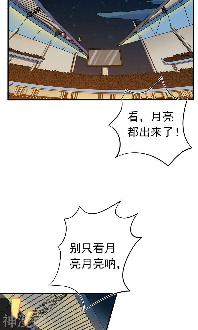 地府我开的第140话 等级突破47P