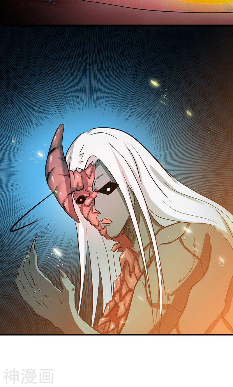 地府我开的第140话 等级突破47P