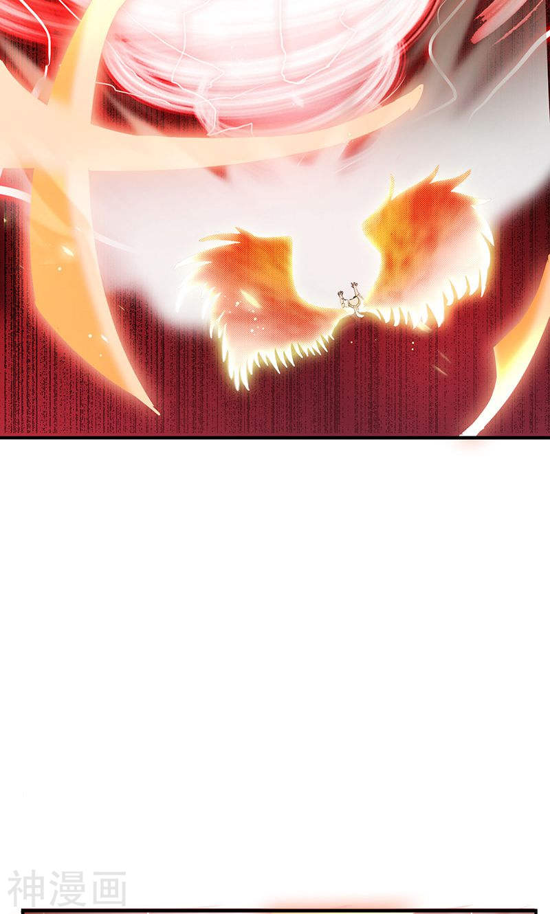 地府我开的第140话 等级突破47P