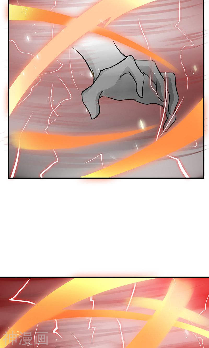 地府我开的第140话 等级突破47P