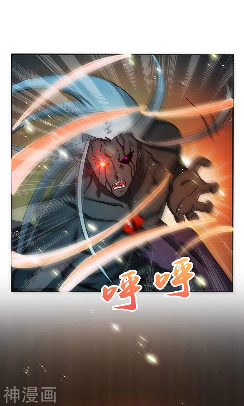 地府我开的第141话 暴走与连战！47P