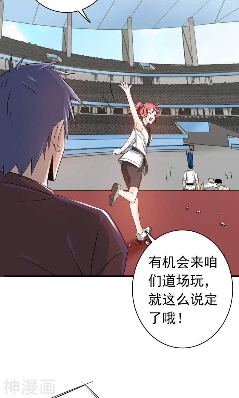 地府我开的第141话 暴走与连战！47P