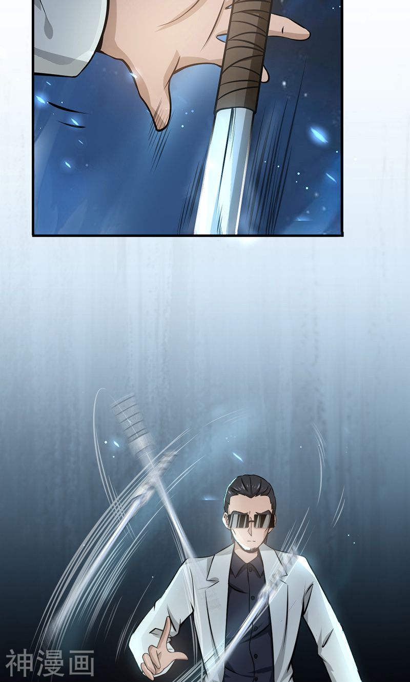 地府我开的第142话 墨氏45P