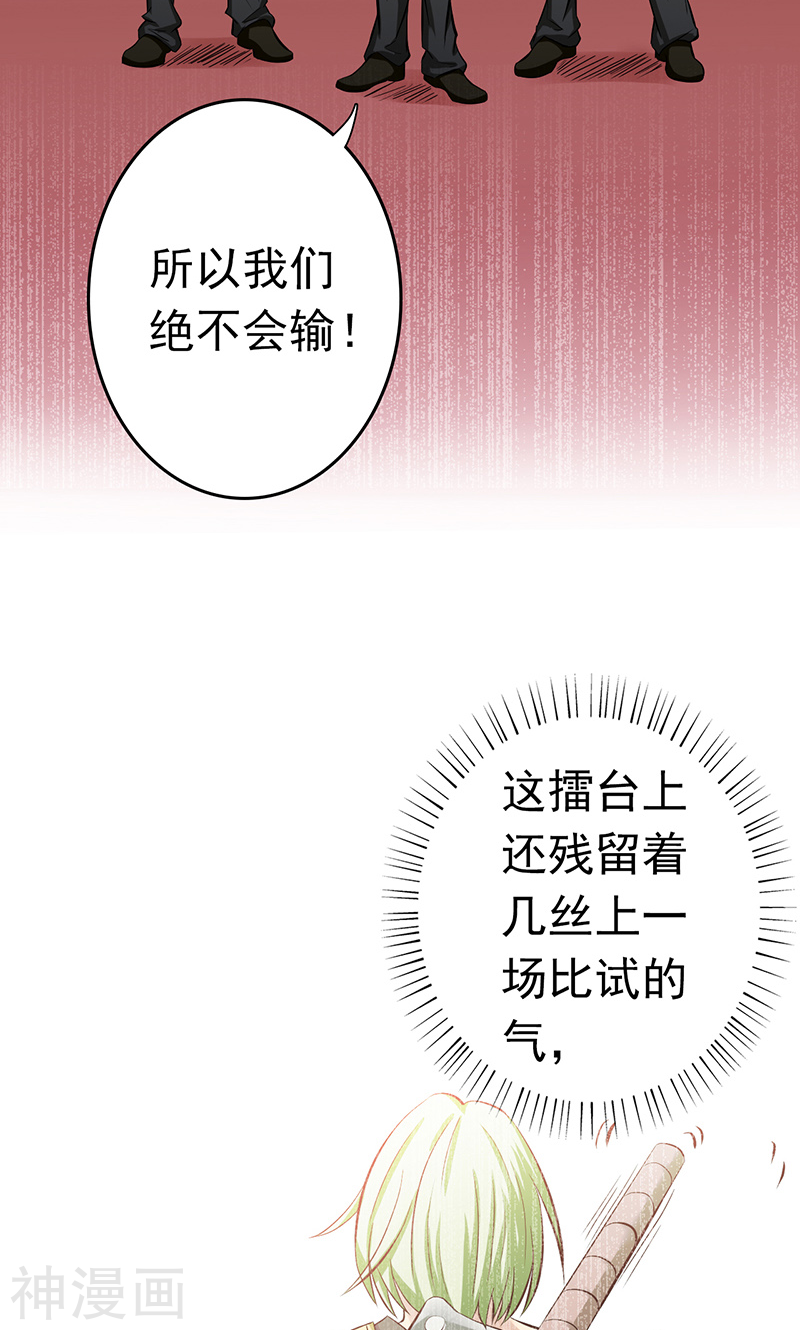 地府我开的第142话 墨氏45P