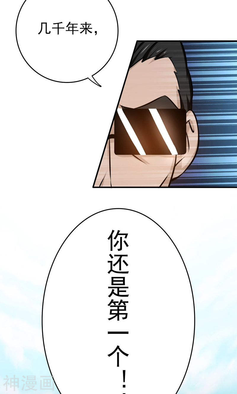 地府我开的第143话 实用主义者的刀！44P