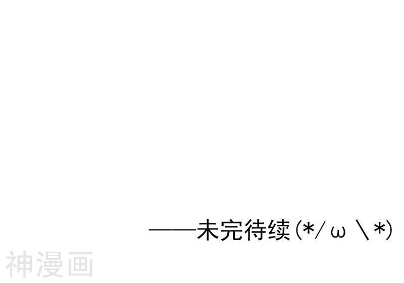地府我开的第143话 实用主义者的刀！44P