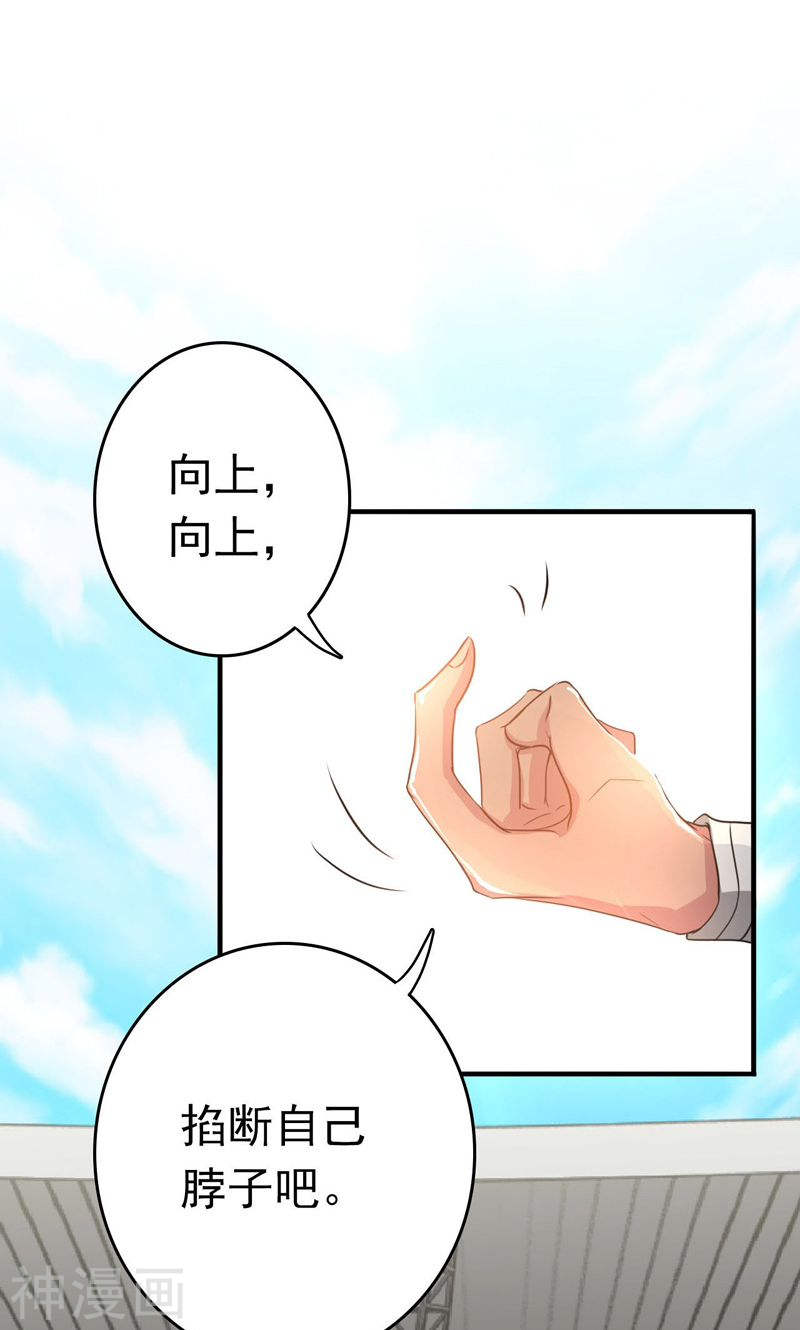 地府我开的第144话 陆战技43P