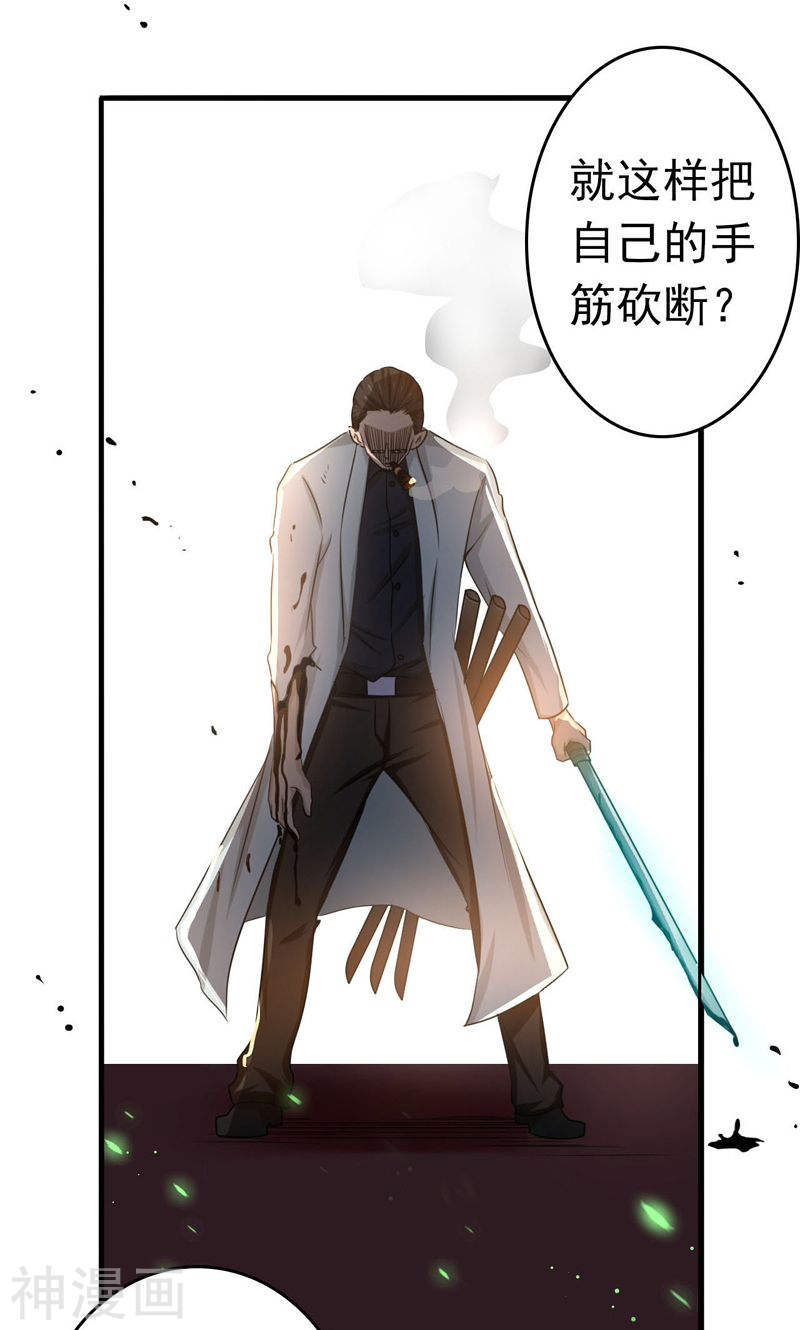 地府我开的第144话 陆战技43P