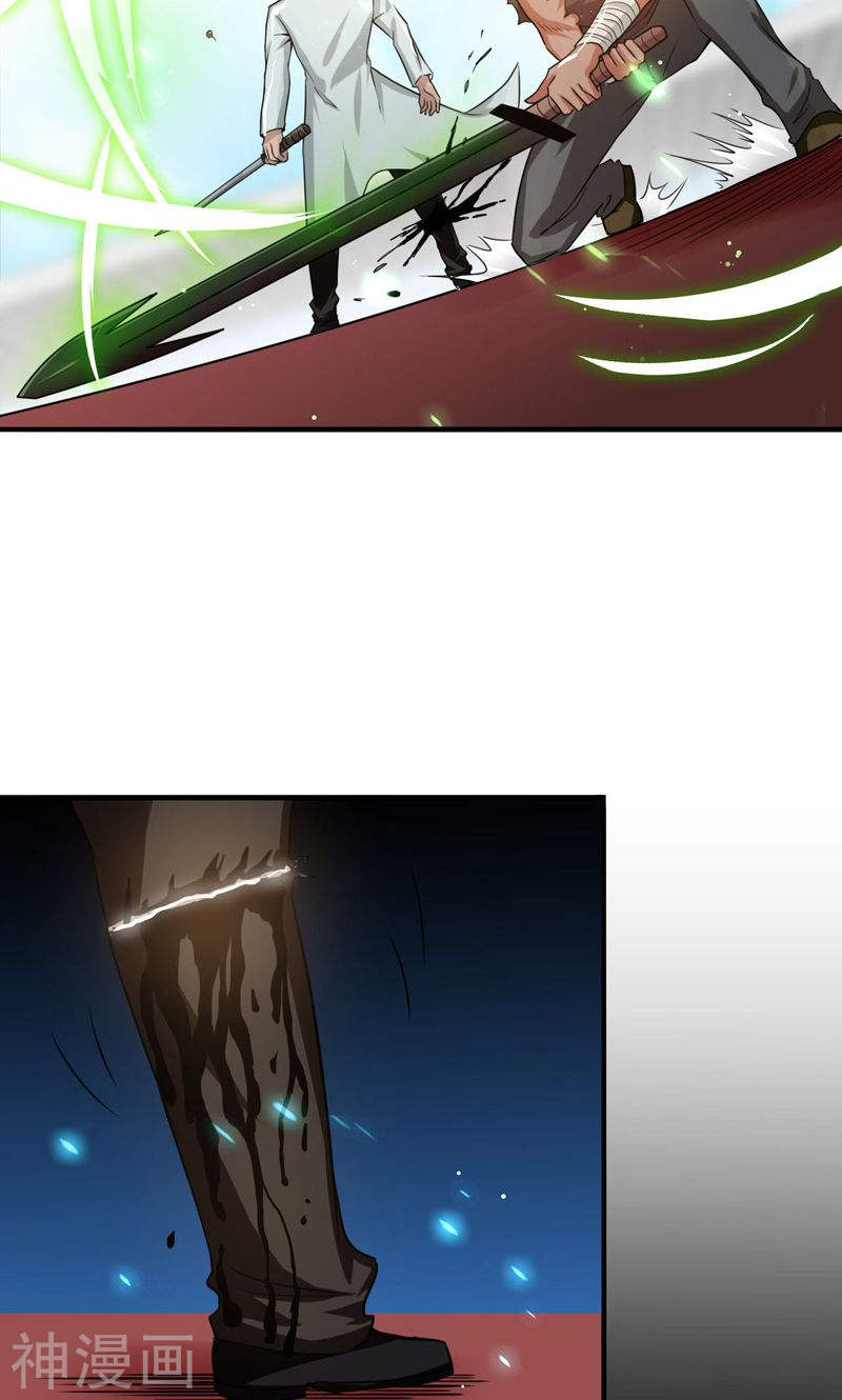 地府我开的第144话 陆战技43P