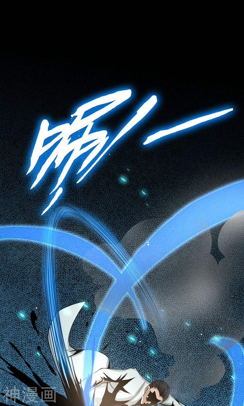 地府我开的第144话 陆战技43P