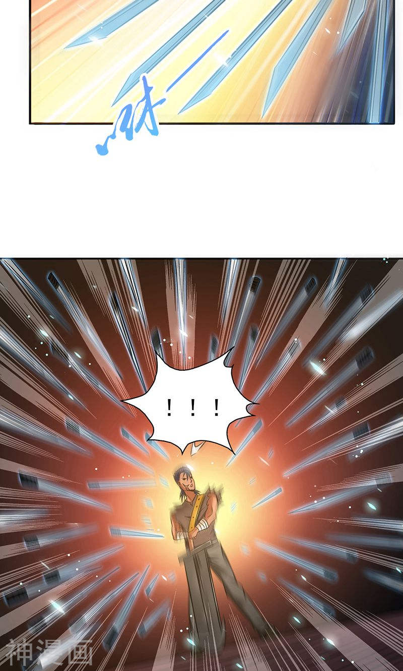 地府我开的第145话 名震天下的力量43P