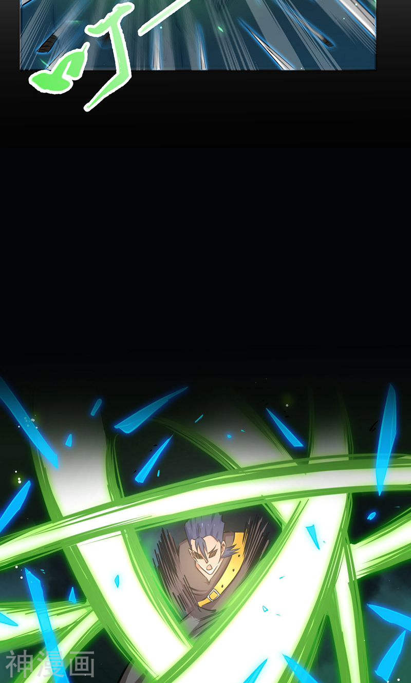 地府我开的第145话 名震天下的力量43P