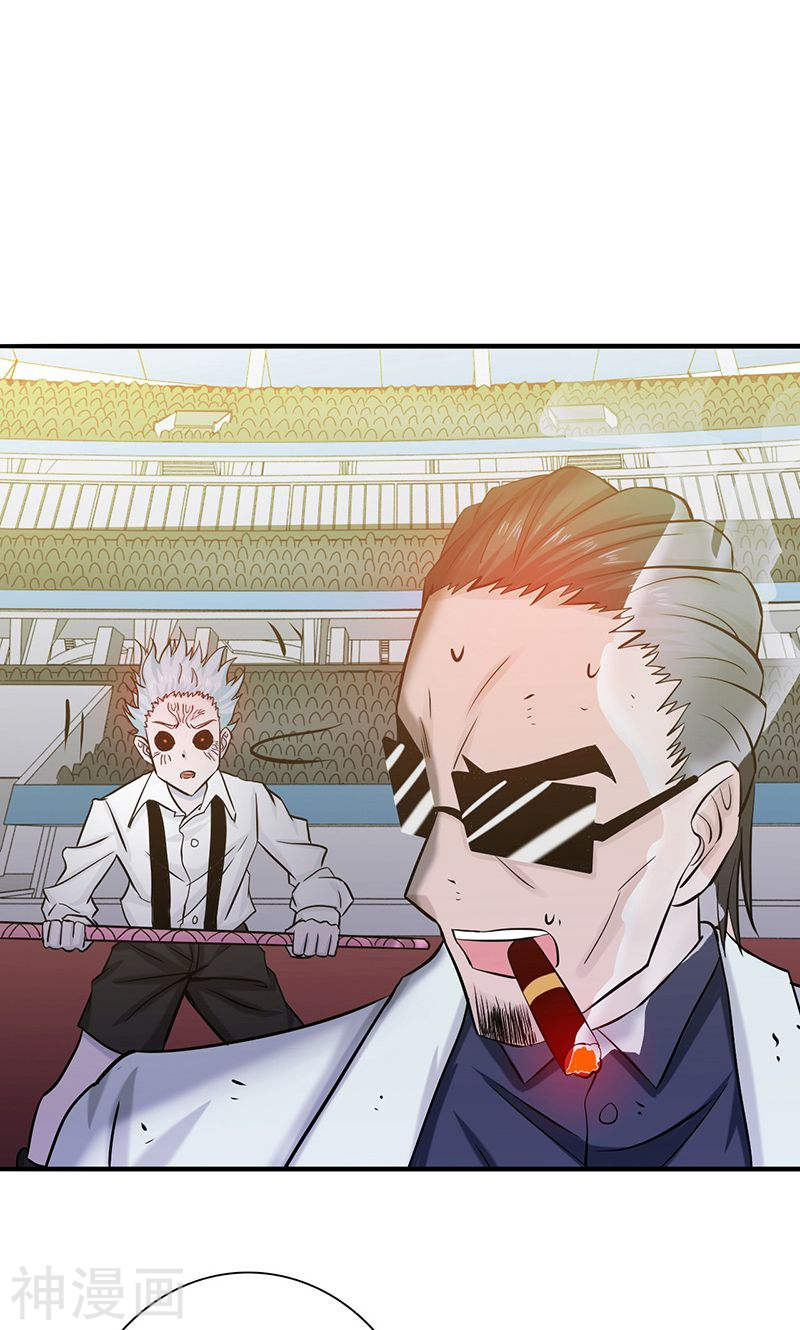 地府我开的第145话 名震天下的力量43P