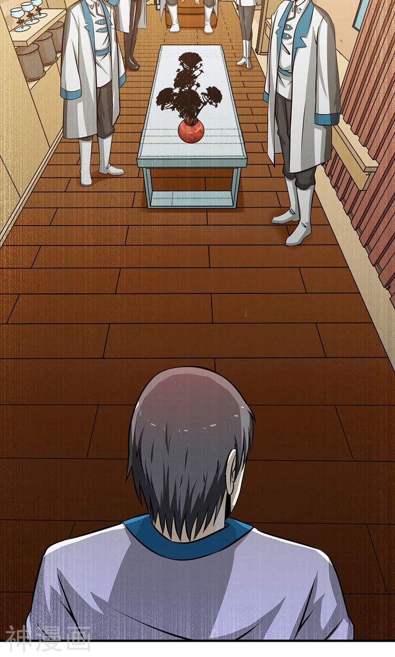 地府我开的第146话 蝎尾针与秘密计划51P