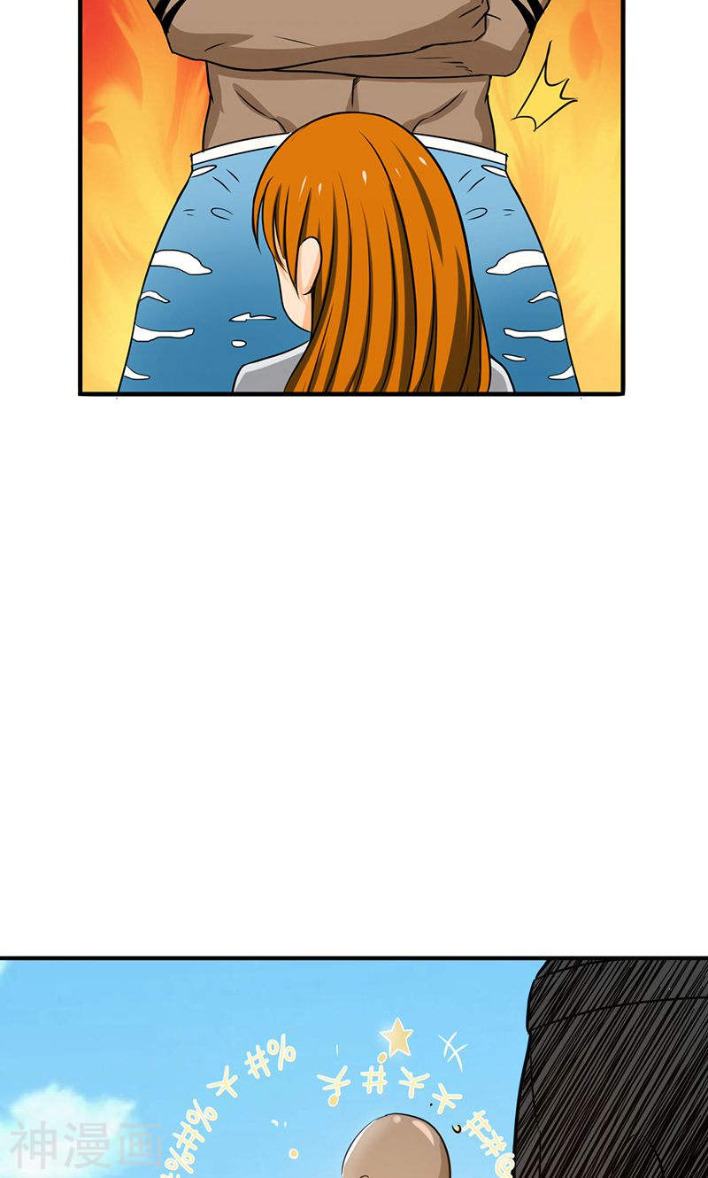 地府我开的第146话 蝎尾针与秘密计划51P