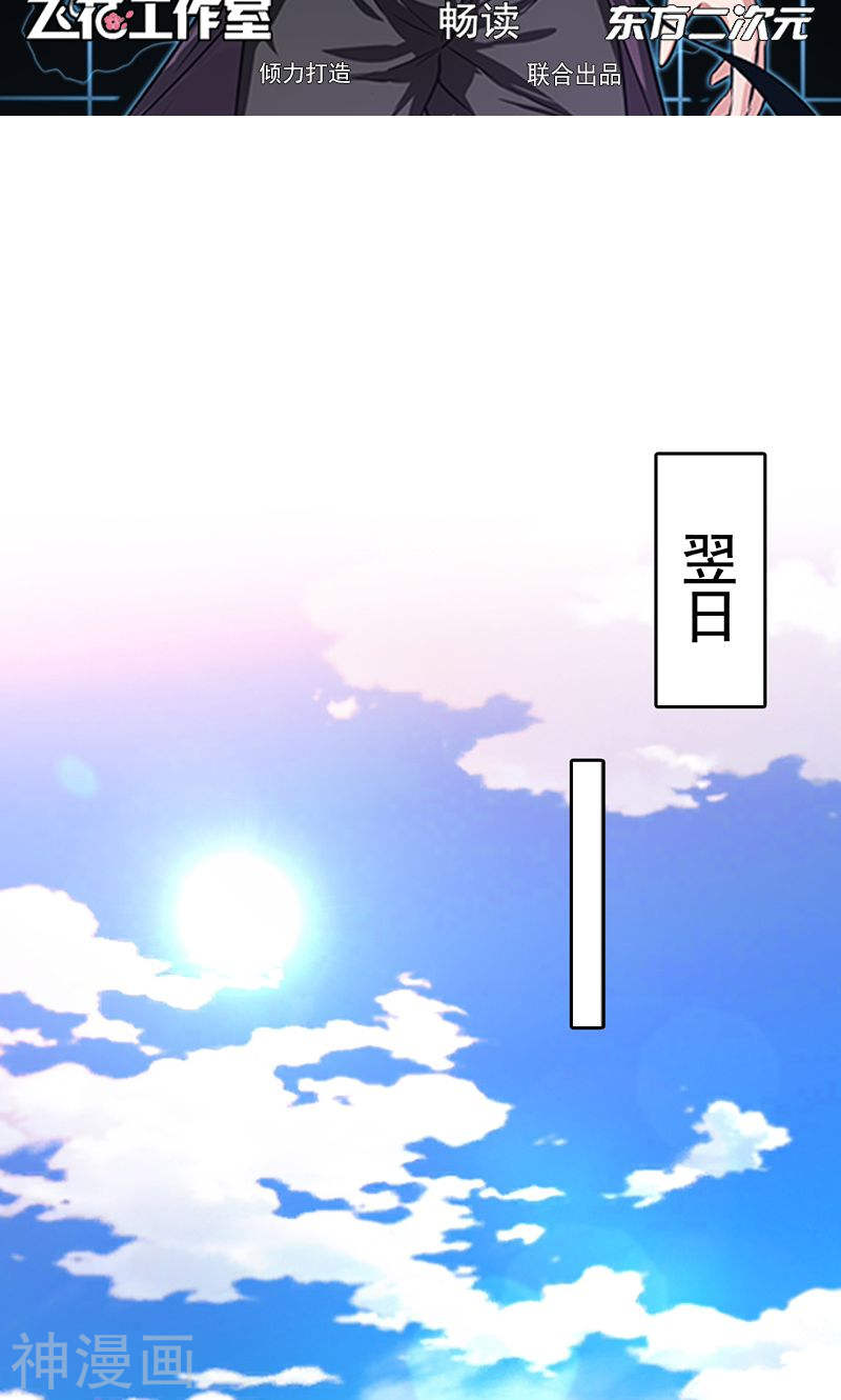 地府我开的第147话 转动，命运46P