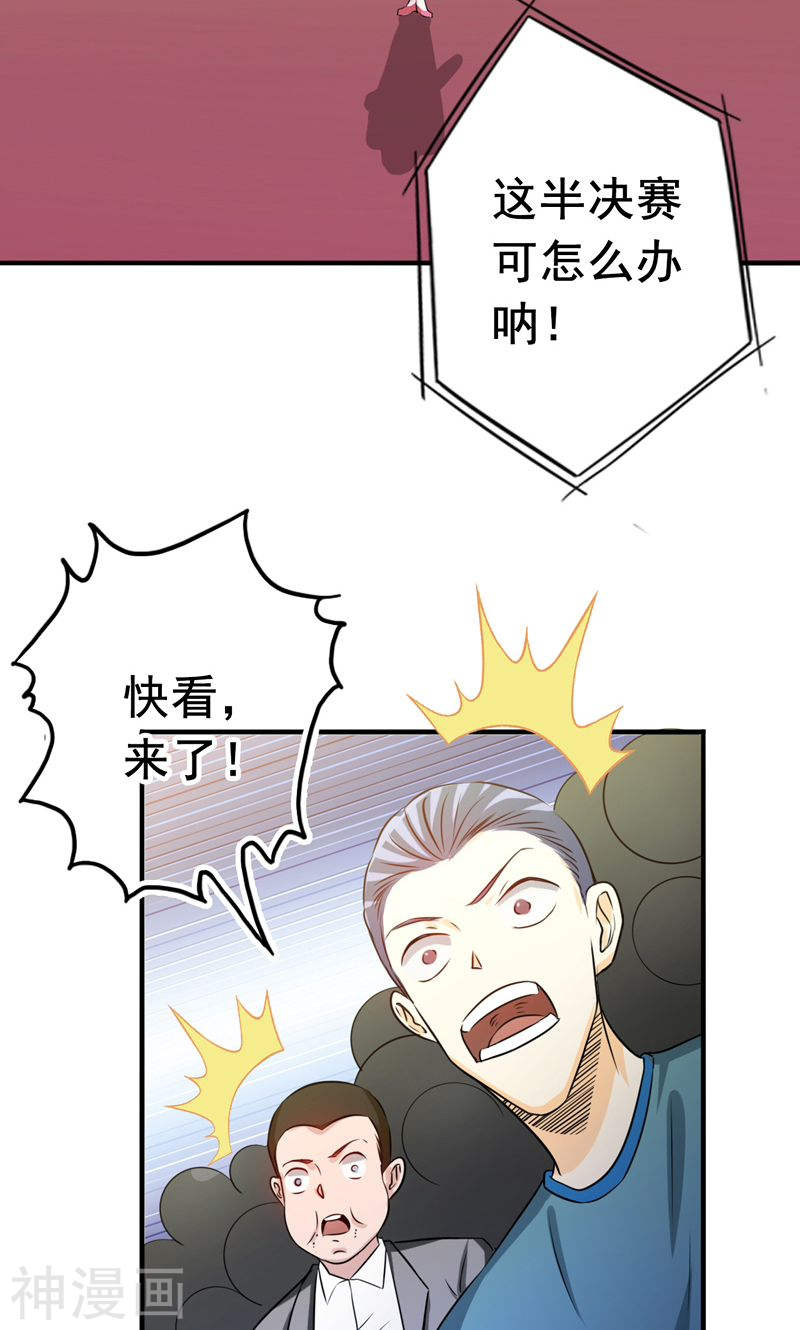 地府我开的第147话 转动，命运46P