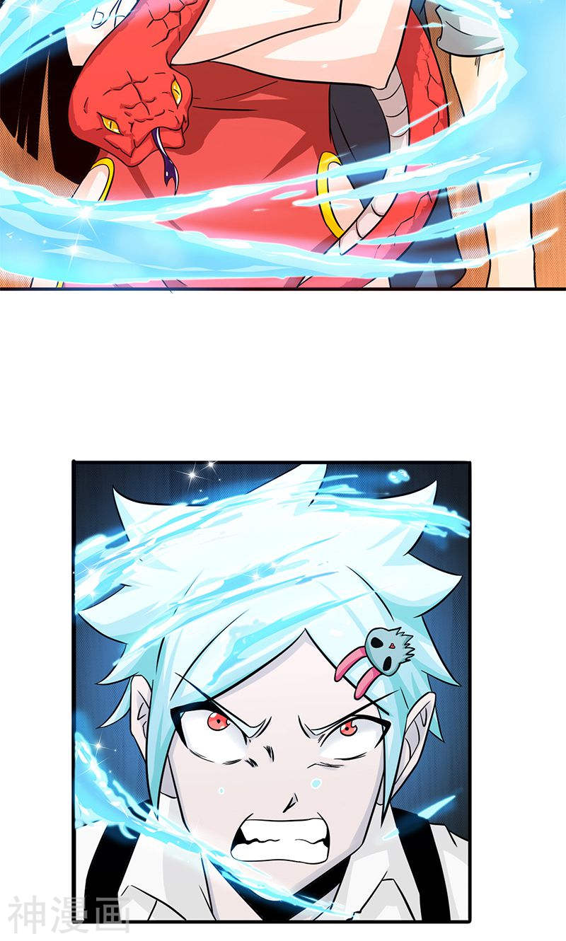 地府我开的第147话 转动，命运46P