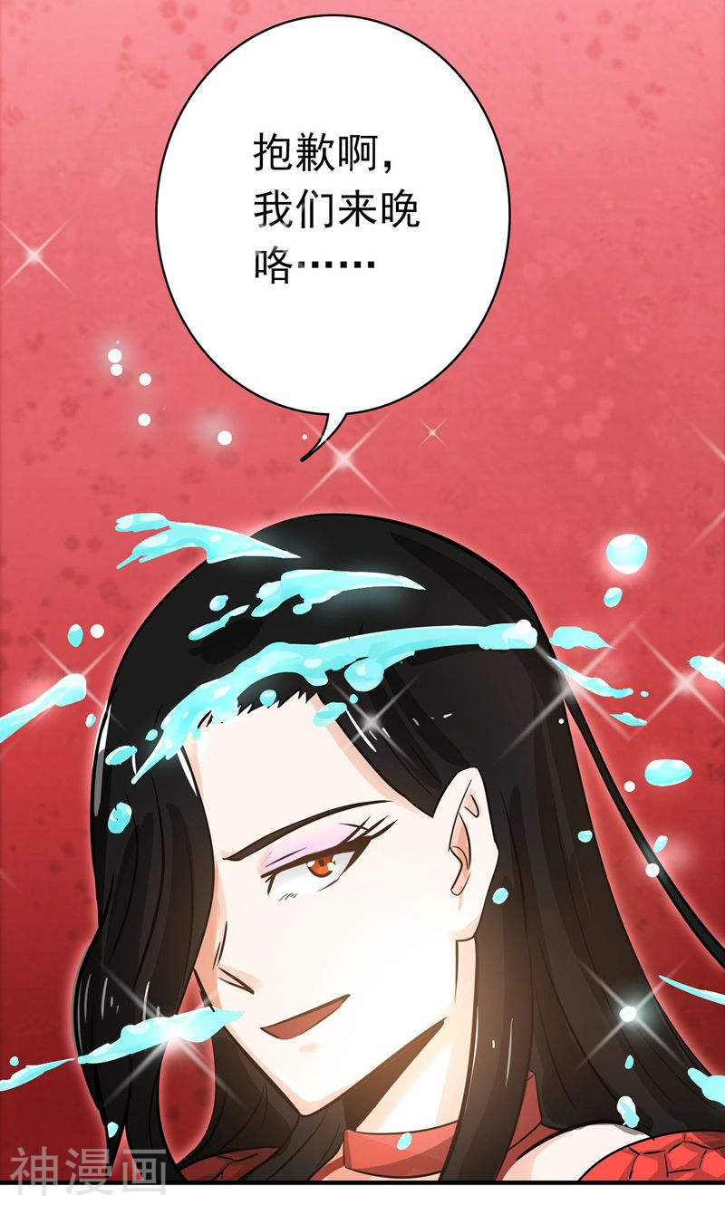 地府我开的第147话 转动，命运46P