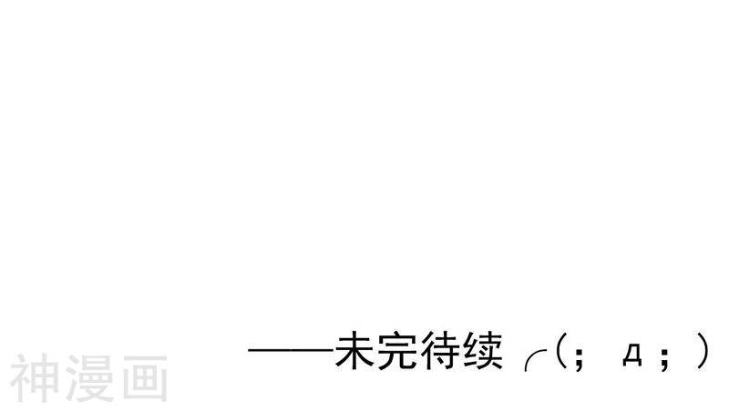 地府我开的第147话 转动，命运46P