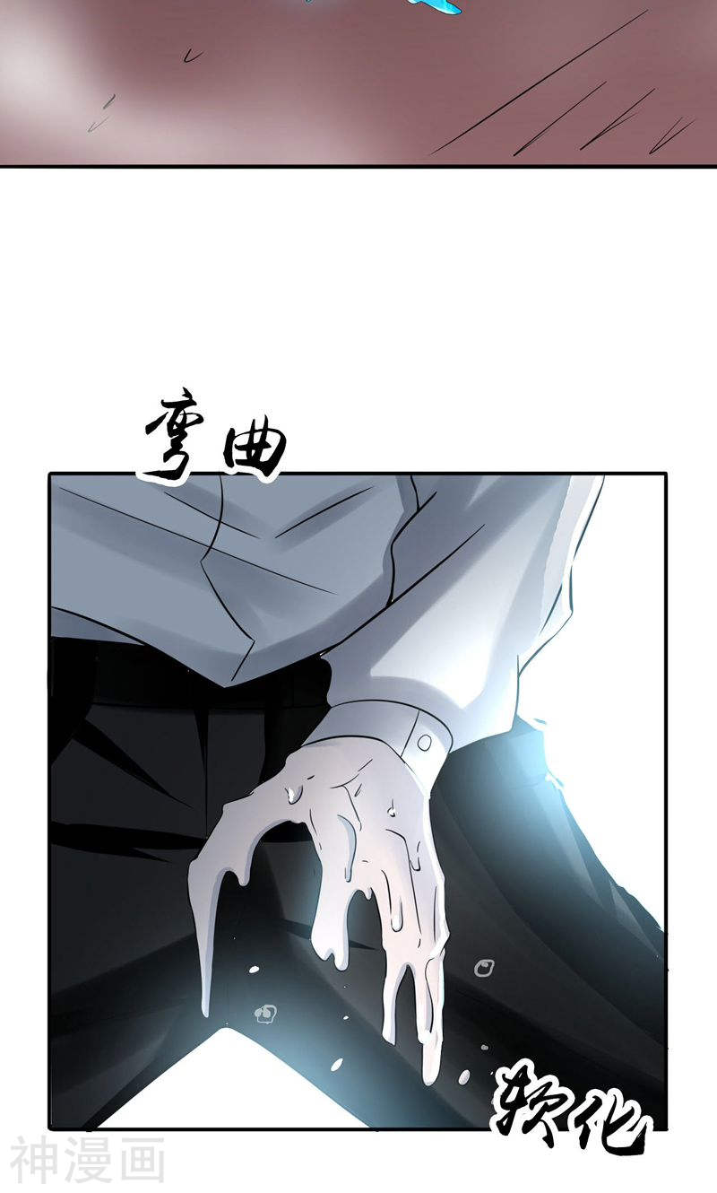 地府我开的第148话 力量的档次43P