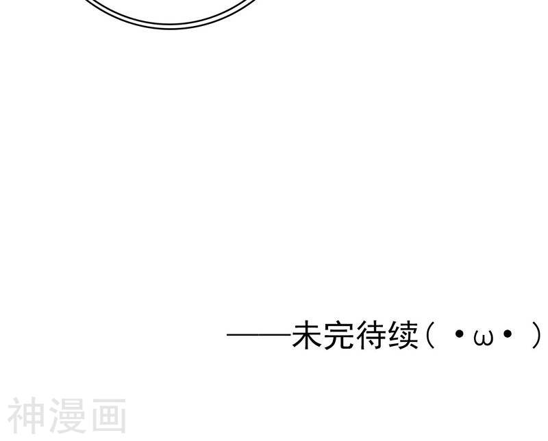 地府我开的第148话 力量的档次43P