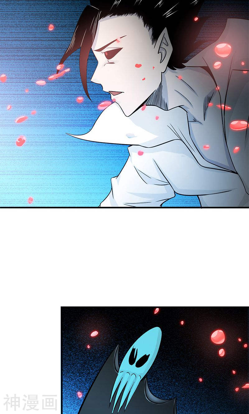 地府我开的第149话 开始！屠龙！44P