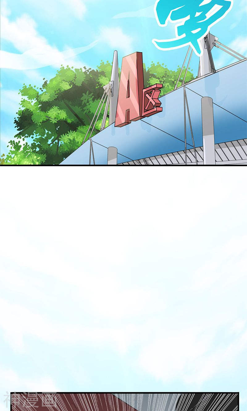 地府我开的第149话 开始！屠龙！44P