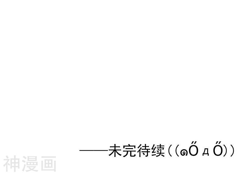 地府我开的第149话 开始！屠龙！44P
