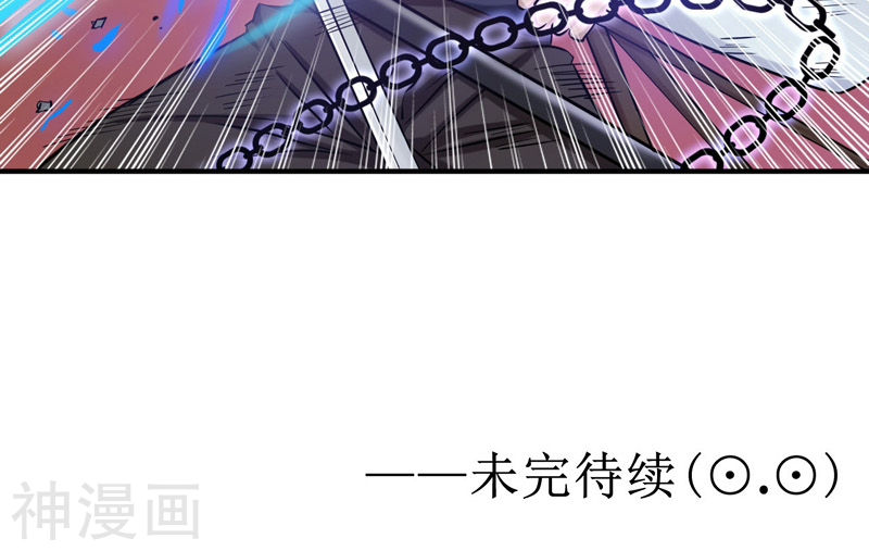 地府我开的第150话 还是陈可欣？45P