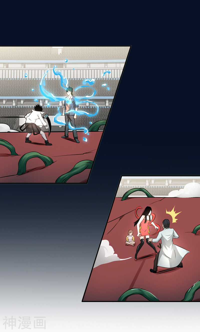 地府我开的第151话 第二步！44P
