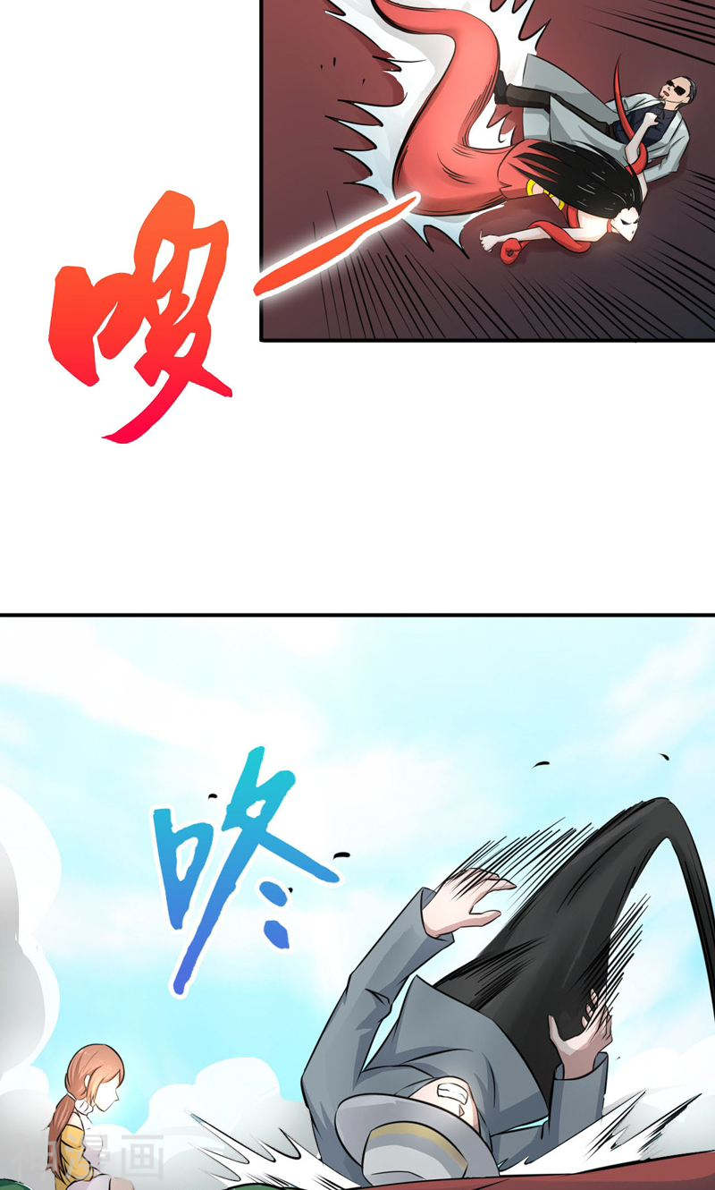地府我开的第151话 第二步！44P