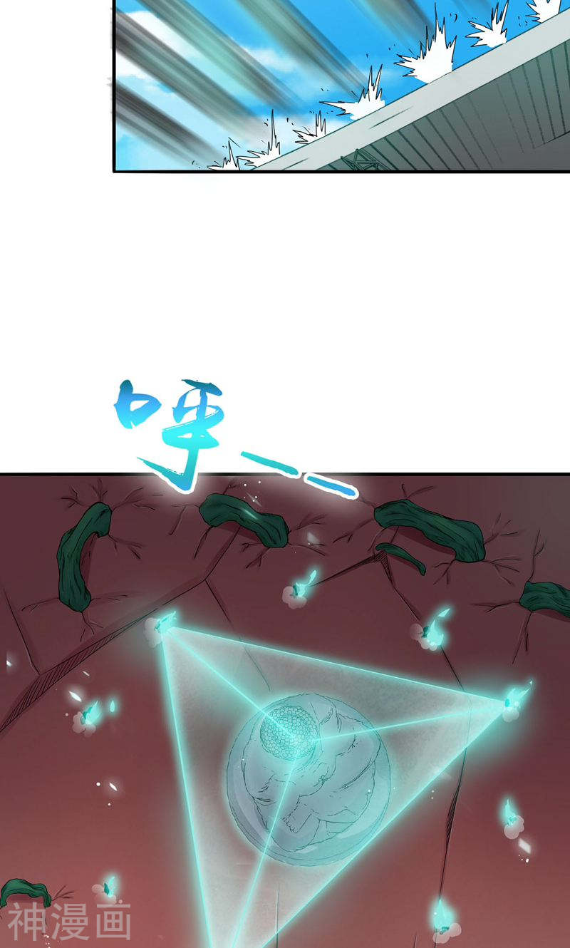 地府我开的第151话 第二步！44P